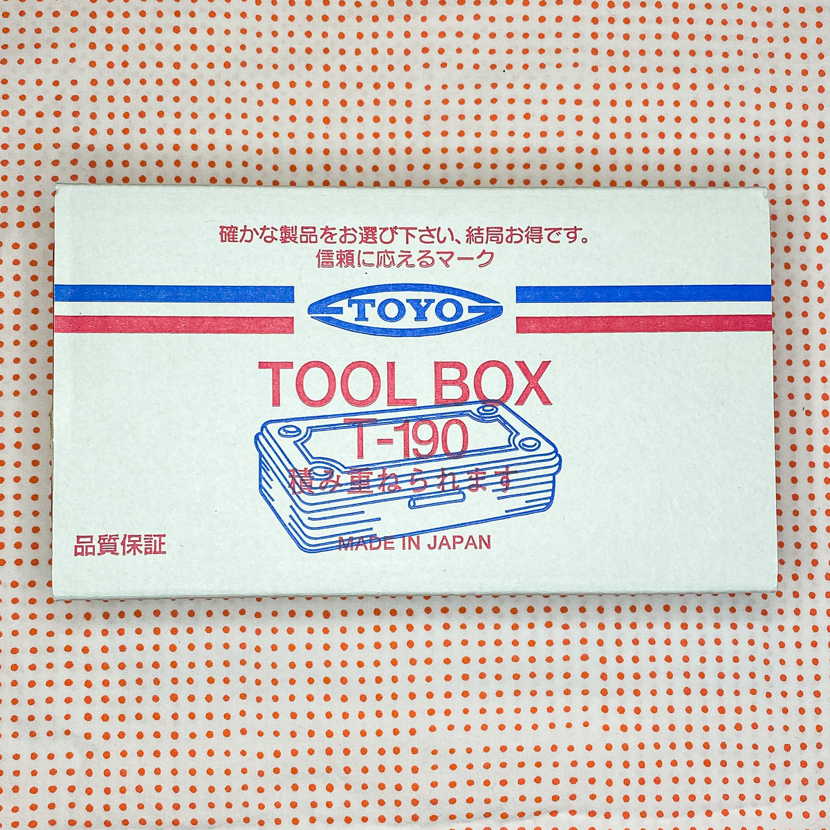 Toyo Steel Metal Tool Box (Blue) Grab Box - Keller Design Co.